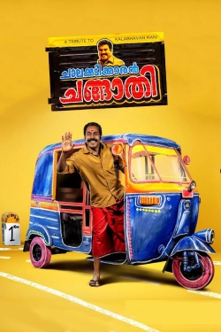 Watch free Chalakkudikkaran Changathi movies online