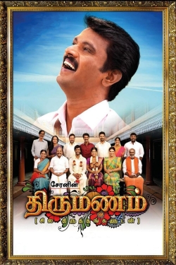 Watch free Thirumanam movies online