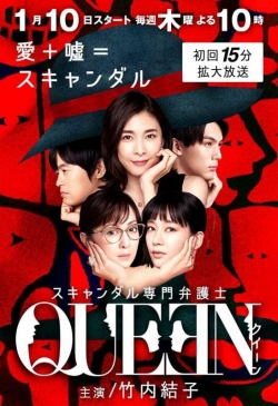 Watch free QUEEN: Scandal Senmon Bengoshi movies online