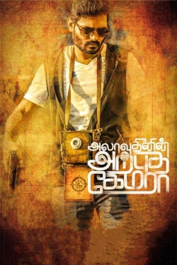 Watch free Alaudhinin Arputha Camera movies online