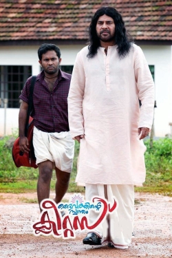 Watch free Daivathinte Swantham Cleetus movies online