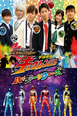 Watch free From Episode of Stinger, Uchu Sentai Kyuranger: High School Wars movies online