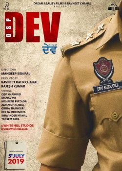 Watch free DSP Dev movies online