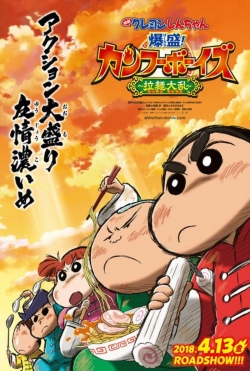 Watch free Crayon Shin-chan: Burst Serving! Kung Fu Boys ~Ramen Rebellion~ movies online