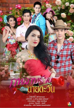 Watch free Mrs. Tawan and the Devil's Rose movies online