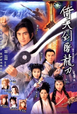 Watch free The Heaven Sword and Dragon Saber movies online