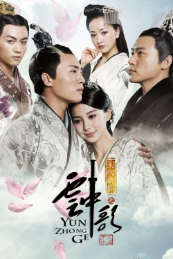 Watch free Yun Zhong Ge movies online