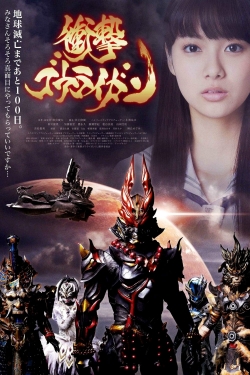 Watch free Shougeki Gouraigan movies online