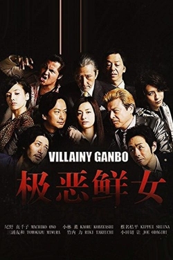 Watch free Villiany Ganbo movies online