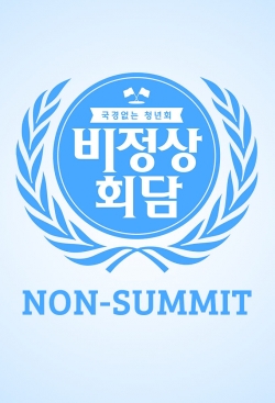 Watch free Abnormal Summit movies online