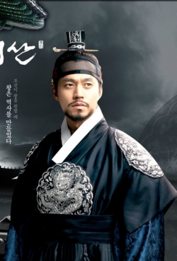 Watch free Yi San movies online