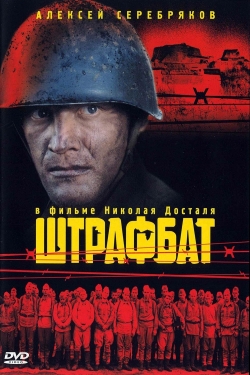 Watch free The Penal Battalion movies online