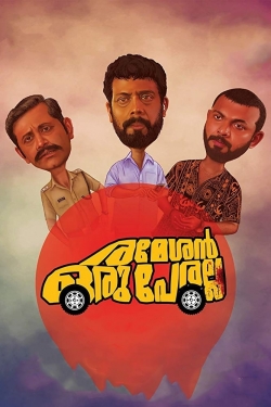 Watch free Rameshan Oru Peralla movies online