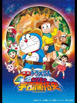 Watch free Doraemon: The New Record of Nobita, Spaceblazer movies online