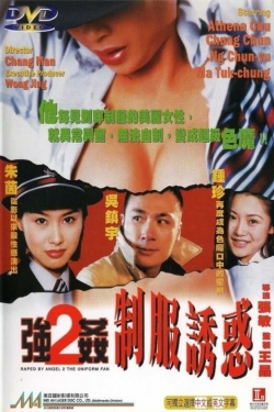 Watch free Raped by an Angel 2: The Uniform Fan movies online