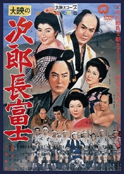 Watch free Jirocho Fuji movies online