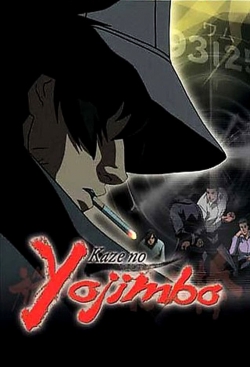 Watch free Kaze no Yojimbo movies online