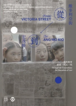 Watch free From Victoria Street to Ang Mo Kio movies online