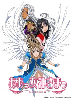 Watch free Ah! My Goddess (OVA) movies online