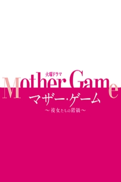 Watch free Mother Game movies online