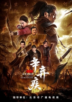 Watch free Fighting For The Motherland 1162 movies online