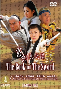 Watch free The Book and the Sword movies online