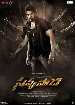 Watch free Savyasachi movies online