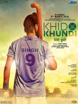 Watch free Khido Khundi movies online