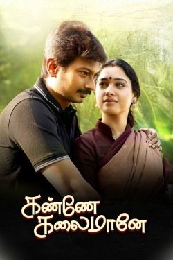 Watch free Kanne Kalaimaane movies online