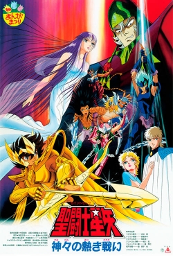 Watch free Saint Seiya: The Heated Battle of the Gods movies online