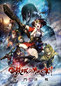 Watch free Kabaneri of the Iron Fortress: The Battle of Unato movies online