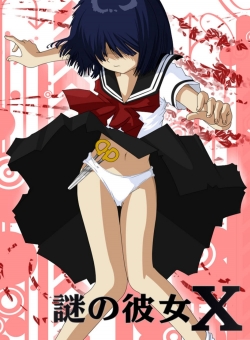 Watch free Mysterious Girlfriend X movies online