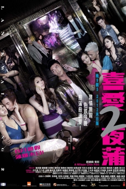 Watch free Lan Kwai Fong 2 movies online