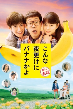 Watch free A Banana? At This Time of Night? movies online