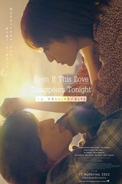 Watch free Even if This Love Disappears from the World Tonight movies online