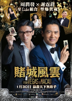 Watch free From Vegas to Macau movies online