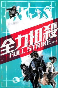 Watch free Full Strike movies online