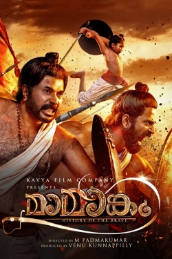 Watch free Mamangam movies online