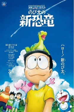 Watch free Doraemon: Nobita's New Dinosaur movies online