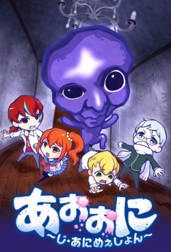 Watch free Ao Oni: The Blue Monster movies online