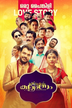 Watch free Kalyanam movies online