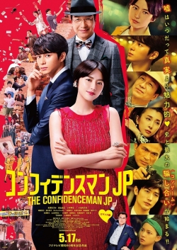 Watch free The Confidence Man JP: The Movie movies online