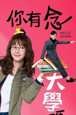 Watch free Hello Again! movies online