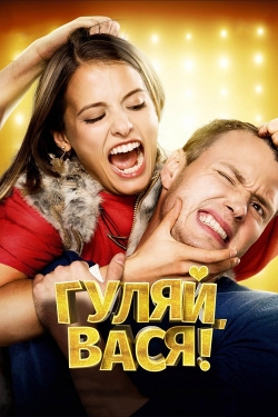 Watch free Have Fun, Vasya! movies online