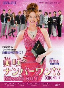 Watch free Misaki Number One!! movies online