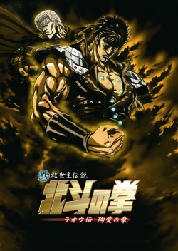 Watch free Fist of the North Star: Legend of Raoh - Chapter of Death in Love movies online