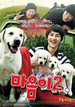 Watch free Hearty Paws 2 movies online