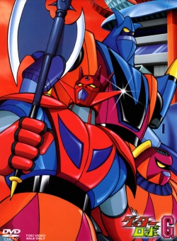 Watch free Getter Robo G movies online