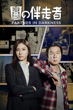 Watch free Partner In Darkness movies online