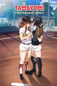 Watch free TAMAYOMI: The Baseball Girls movies online